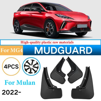 4pcs Para MG4 Mulan 2022 2023 Lama Retalhos de pára-lama, pára-lamas MudFlaps Frente pára-choque Traseiro Auto Styline Acessórios do Carro